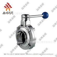 温州森明阀门管件蝶阀产品系列概览